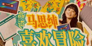 chinagay男性吹潮教程